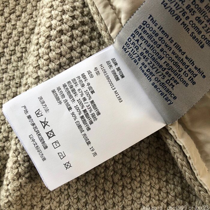 몽클레어 패딩 코튼 가디건 레플리카 미러급 SA급 S급 고퀄리티 [남성] 최상급 하이엔드 - best 9