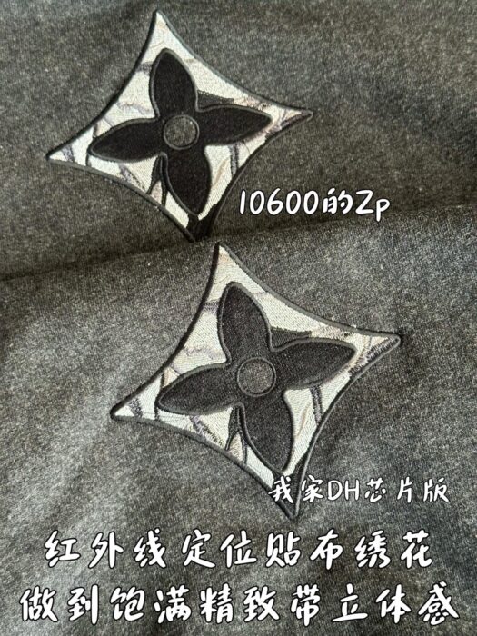 루이비통 점보 모노그램 자수 맨투맨 다크 그레이 레플리카 미러급 SA급 S급 고퀄리티 하이엔드 최상급 의류 [남성여성공용] - thebest 8