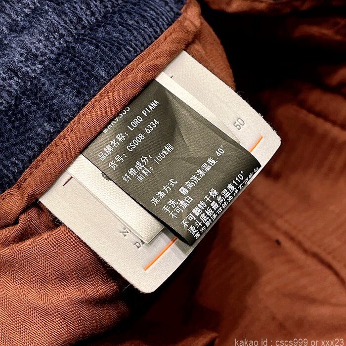 로로피아나 바지 (3 color) 레플리카 미러급 SA급 S급 고퀄리티 의류 [남성] 최상급 하이엔드 - best 13