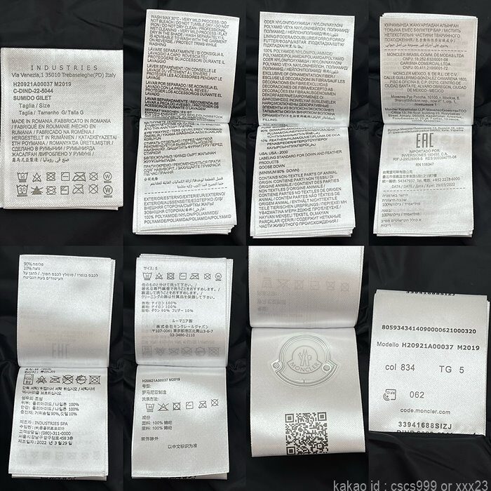 몽클레어 니트 패딩 (2 color) 레플리카 미러급 SA급 S급 고퀄리티 의류 점퍼 [남성여성공용] 15