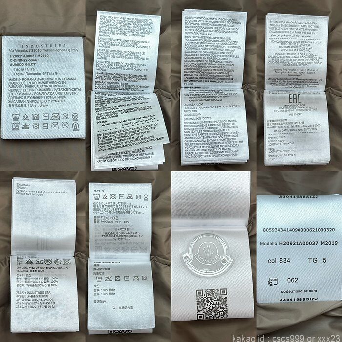몽클레어 니트 패딩 (2 color) 레플리카 미러급 SA급 S급 고퀄리티 의류 점퍼 [남성여성공용] 24