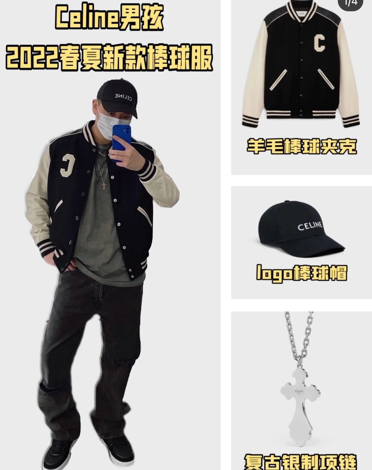 vg-셀린느-레플리카-울-베이스몰-저지-명품 레플리카 미러 SA급 (VG) 셀린느 레플리카 울 베이스몰 저지 7