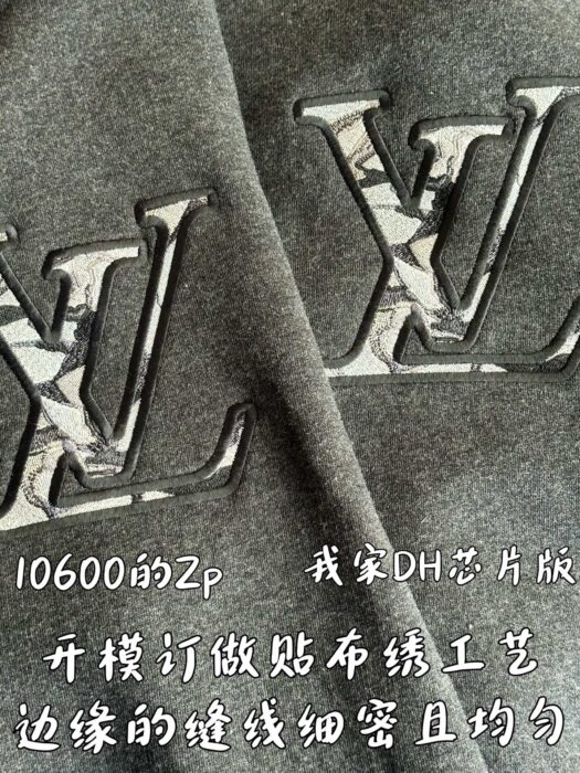 루이비통 점보 모노그램 자수 맨투맨 다크 그레이 레플리카 미러급 SA급 S급 고퀄리티 하이엔드 최상급 의류 [남성여성공용] - thebest 7