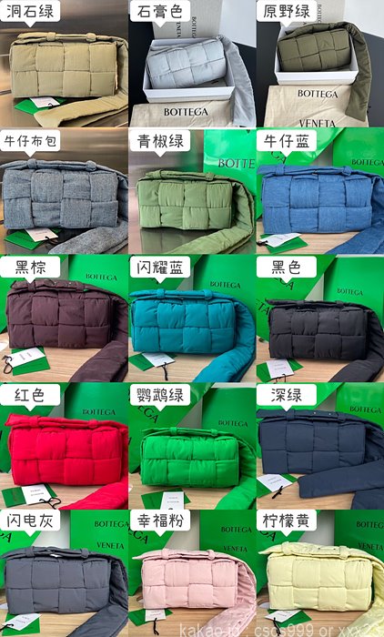 보테가베네타 패딩 테크 카세트백 (20 color) 레플리카 미러급 SA급 S급 고퀄리티 가방 628951 숄더백 크로스백 [남성여성공용] - best 2