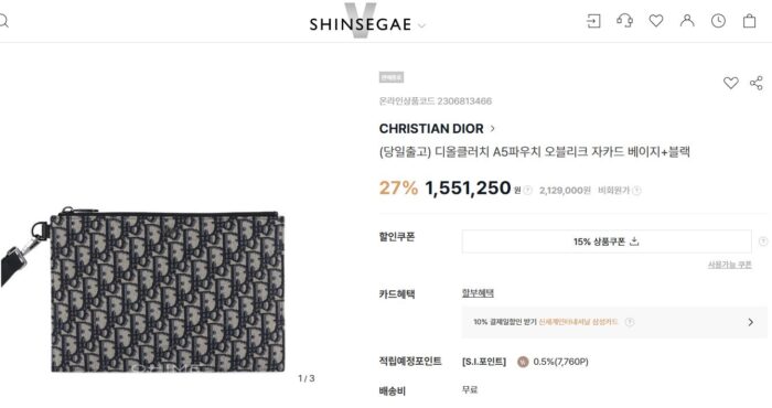 디올 오블리크 자카드 A5 클러치백 레플리카 미러급 SA급 S급 고퀄리티 최상급 하이엔드 가방 - best 2