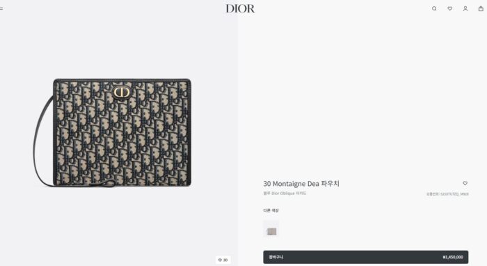 디올 오블리크 30 몽테뉴 클러치백 레플리카 미러급 SA급 S급 고퀄리티 최상급 하이엔드 가방 [남성여성공용] - best 2