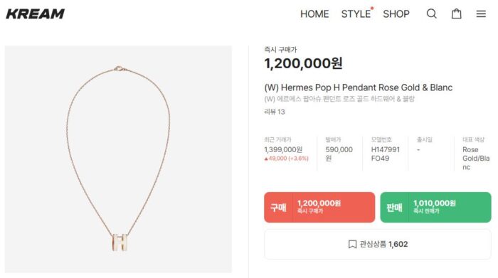 에르메스 팝아슈 목걸이 (8 color) 레플리카 미러급 SA급 S급 고퀄리티 최상급 하이엔드 악세사리 [여성] 2