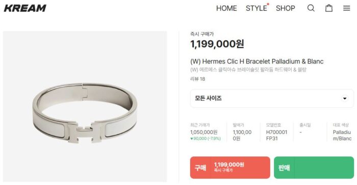 에르메스 클릭아슈 팔찌 (Multi-color) 레플리카 미러급 SA급 S급 고퀄리티 최상급 하이엔드 브레이슬릿 악세사리 [남성여성공용] 2