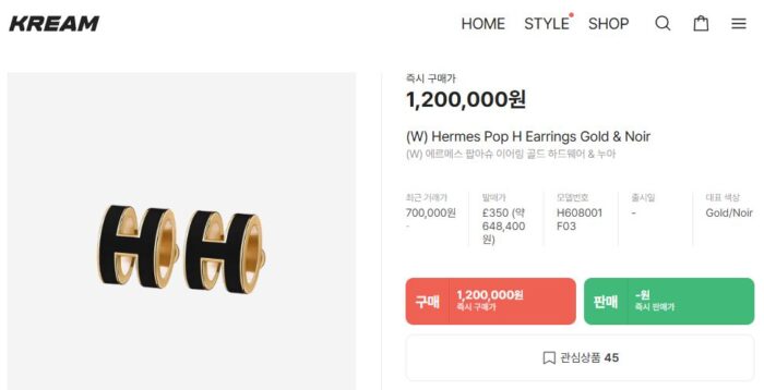 에르메스 팝아슈 귀걸이 (8 color) 레플리카 미러급 SA급 S급 고퀄리티 최상급 하이엔드 이어링 악세사리 [여성] 2