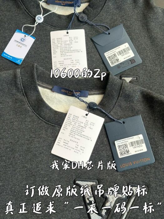 루이비통 점보 모노그램 자수 맨투맨 다크 그레이 레플리카 미러급 SA급 S급 고퀄리티 하이엔드 최상급 의류 [남성여성공용] - thebest 11