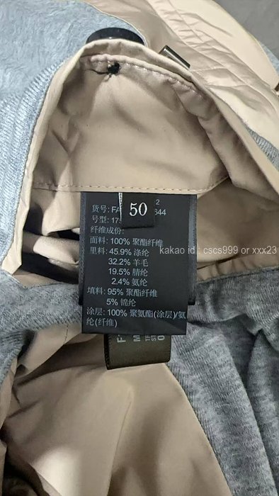 2026.02.18_[우ㅇㅇ 고객님 주문제품 검수사진] 로로피아나 Traveller 테크니컬 자켓 베이지 레플리카 미러급 SA급 S급 고퀄리티 하이엔드 최상급 이미테이션  10