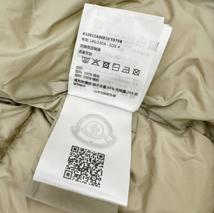 몽클레어 TARN 숏 다운 패딩 자켓 레플리카 미러급 SA급 S급 고퀄리티 하이엔드 최상급 의류 [남성] - thebest 18