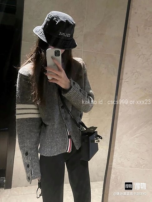 톰브라운 가디건 레플리카 미러급 SA급 S급 고퀄리티 의류 [남성여성공용] 최상급 하이엔드 - best 2