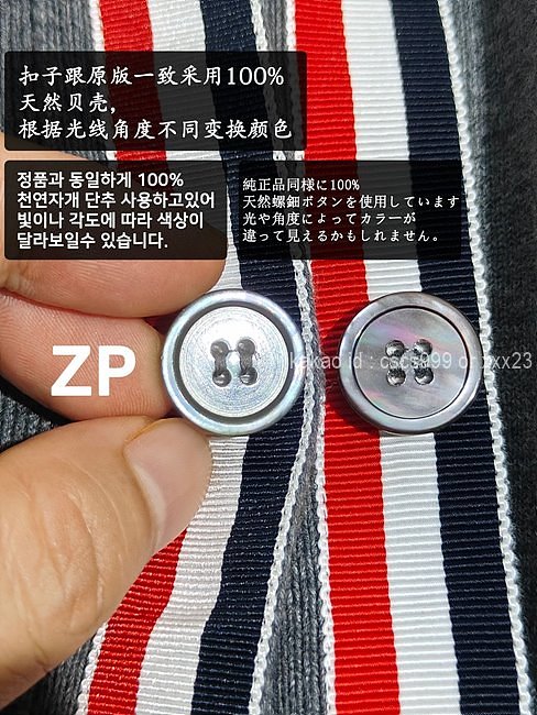 톰브라운 가디건 레플리카 미러급 SA급 S급 고퀄리티 의류 [남성여성공용] 최상급 하이엔드 - best 42