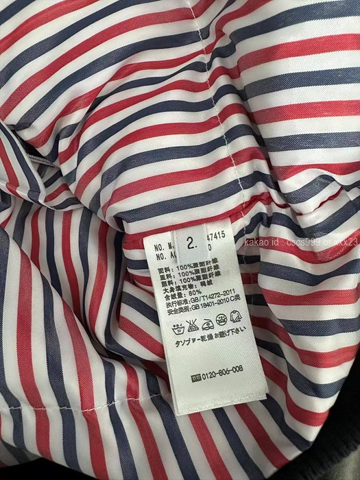 2026.02.10_[주ㅇㅇ 고객님 주문제품 검수사진] 톰브라운 자켓 레플리카 미러급 SA급 S급 고퀄리티 하이엔드 최상급 이미테이션 점퍼 4