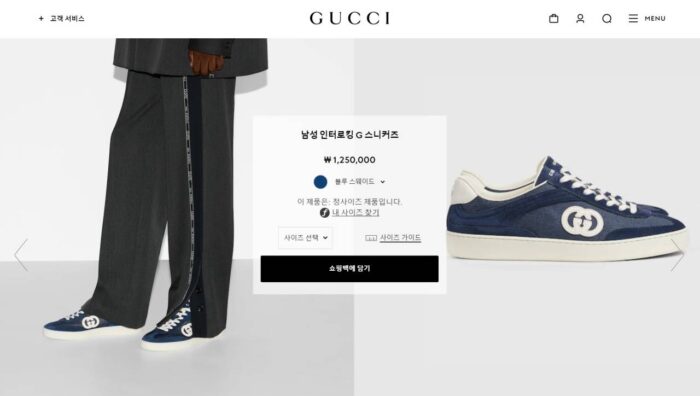 구찌 (6 color) 인터로킹 G 스니커즈 791742 레플리카 미러급 SA급 S급 고퀄리티 최상급 하이엔드 신발 [남성여성공용] 2