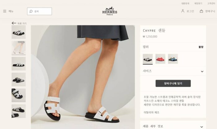 에르메스 (Multi-color) 시프레 샌들 슬리퍼 레플리카 미러급 SA급 S급 고퀄리티 최상급 하이엔드 셀럽 신발 [남성여성공용] 2