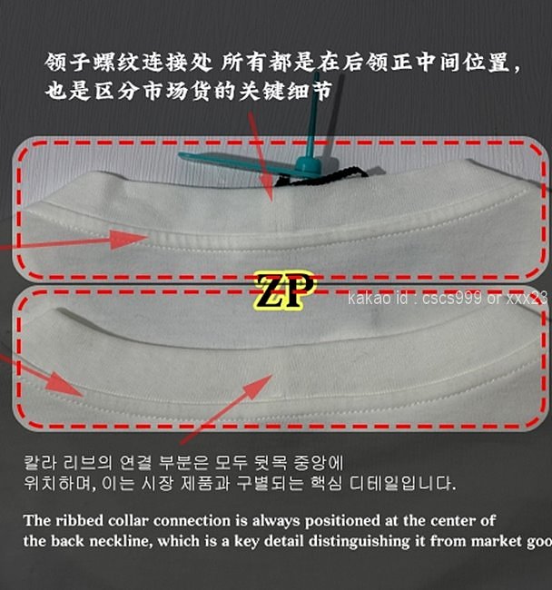 셀린느 반팔 라운드 티셔츠 레플리카 미러급 SA급 S급 고퀄리티 의류 [남성여성공용] - best 16
