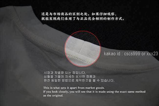 셀린느 반팔 라운드 티셔츠 레플리카 미러급 SA급 S급 고퀄리티 의류 [남성여성공용] - best 17