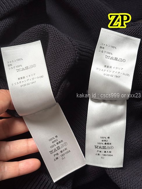 디올 긴팔 라운드 니트 레플리카 미러급 SA급 S급 고퀄리티 의류 [남성여성공용] - best 22