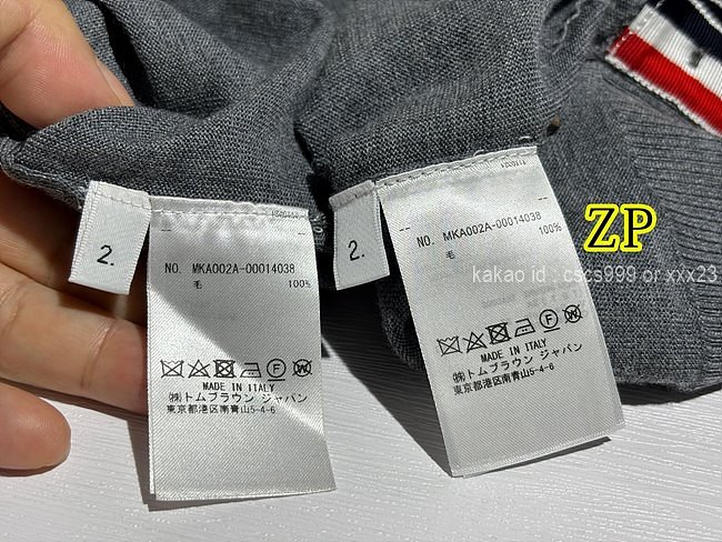 톰브라운 긴팔 니트 레플리카 미러급 SA급 S급 고퀄리티 의류 [남성여성공용] - best 21