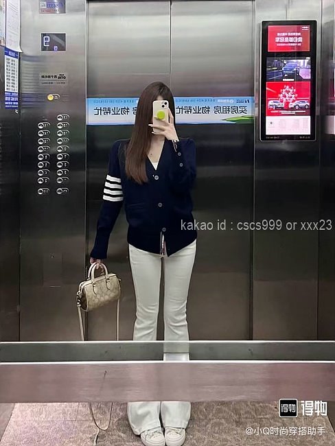 톰브라운 가디건 레플리카 미러급 SA급 S급 고퀄리티 의류 [여성] - best 3