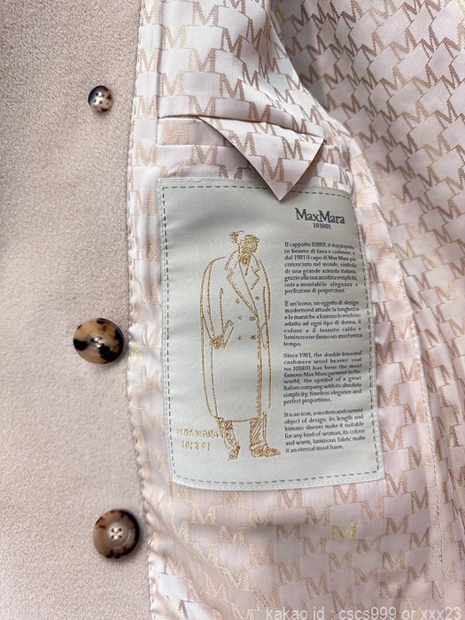 막스마라 롱코트 레플리카 미러급 SA급 S급 고퀄리티  [여성] - best 11