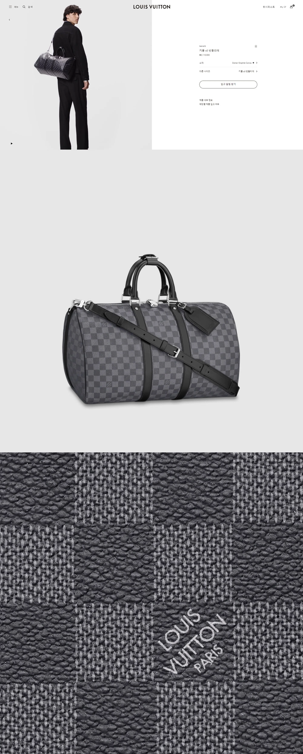 루이비통 키폴 45 반둘리에 다미에 그라파이트 레플리카 미러급 SA급 S급 고퀄리티 여행구 가방 best 보스턴백 여행가방 [남성여성공용] 2