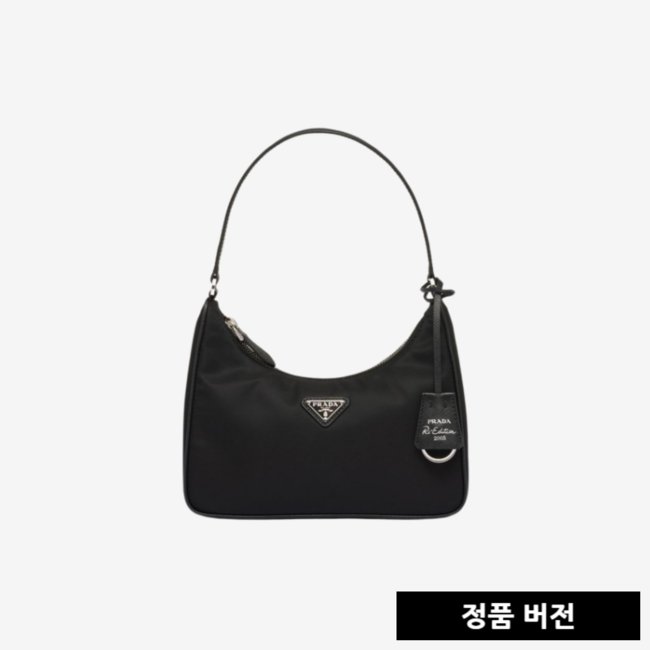 프라다 리에디션 2005 리나일론 사피아노 미니 호보백 [매장-160만원대] 레플리카 미러급 SA급 S급 고퀄리티 best 숄더백 [여성]