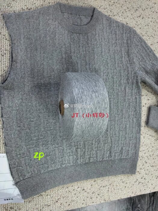 디올 오블리크 스웨터 그레이 코튼 블렌드 자카드 레플리카 미러급 SA급 S급 고퀄리티 하이엔드 최상급 의류 [남성여성공용] 8