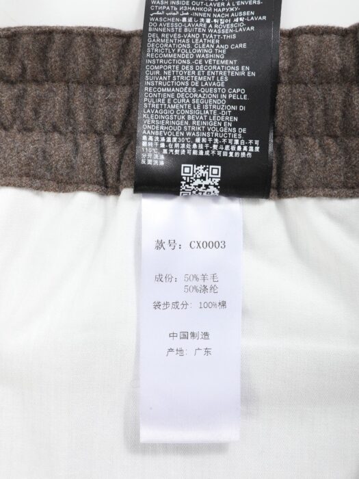 로로피아나 베이직 양털혼방 팬츠 양복 하의 브라운 레플리카 미러급 SA급 S급 고퀄리티 하이엔드 최상급 의류 [남성] 12