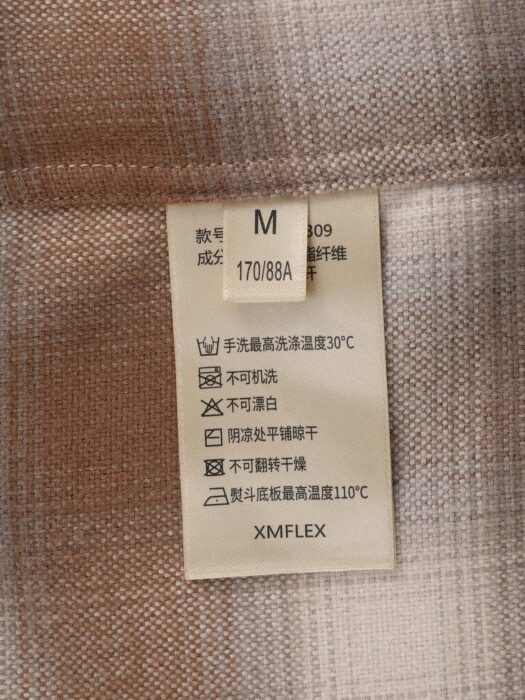 로로피아나 체크 긴팔 셔츠 브라운 레플리카 미러급 SA급 S급 고퀄리티 하이엔드 최상급 의류 [남성여성공용] 13