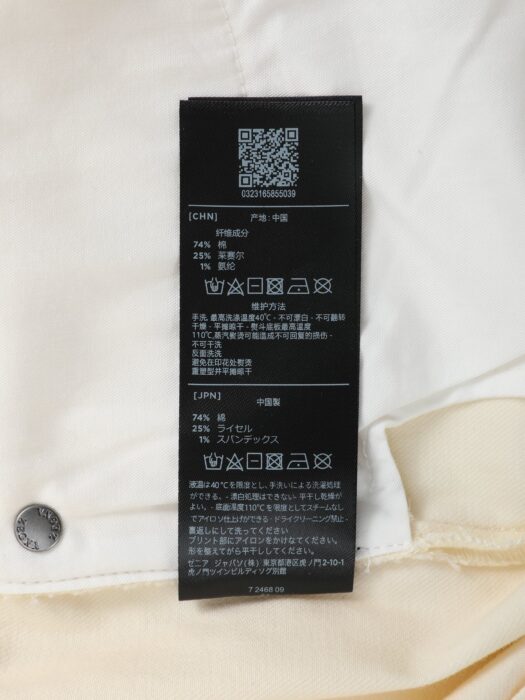 제냐 클래식 코튼 청바지 아이보리 레플리카 미러급 SA급 S급 고퀄리티 하이엔드 최상급 의류 [남성] 14