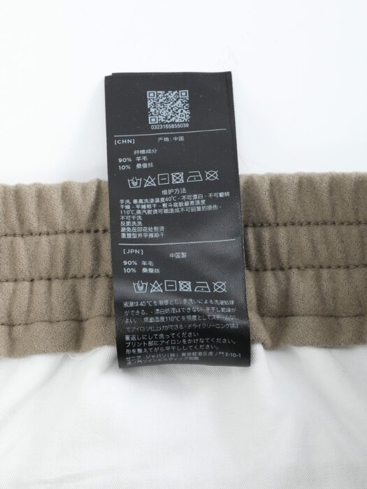 제냐 베이직 단색 캐쥬얼 팬츠 양복 하의 베이지 레플리카 미러급 SA급 S급 고퀄리티 하이엔드 최상급 의류 [남성] 13