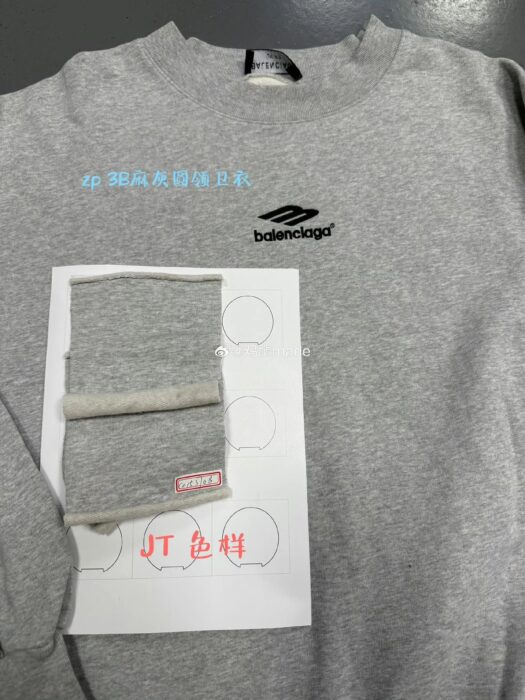 발렌시아가 3B 자수 맨투맨 그레이 레플리카 미러급 SA급 S급 고퀄리티 하이엔드 최상급 의류 [남성여성공용] 6