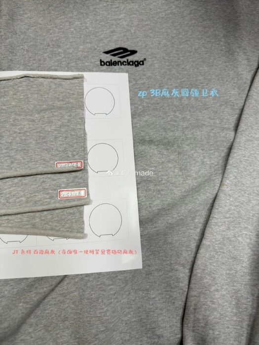 발렌시아가 3B 자수 맨투맨 그레이 레플리카 미러급 SA급 S급 고퀄리티 하이엔드 최상급 의류 [남성여성공용] 7
