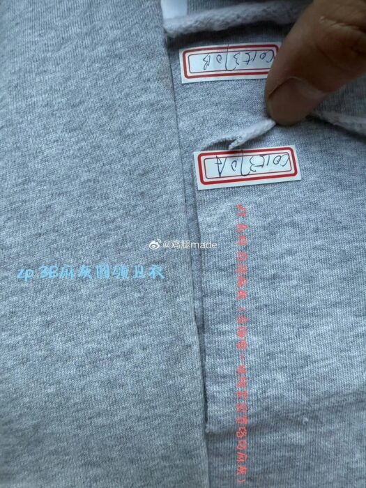 발렌시아가 3B 자수 맨투맨 그레이 레플리카 미러급 SA급 S급 고퀄리티 하이엔드 최상급 의류 [남성여성공용] 8