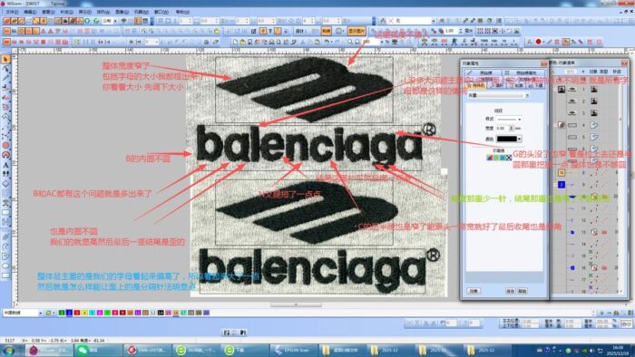 발렌시아가 3B 자수 맨투맨 그레이 레플리카 미러급 SA급 S급 고퀄리티 하이엔드 최상급 의류 [남성여성공용] 10