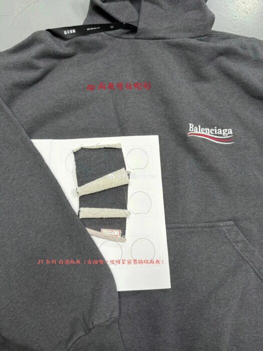 발렌시아가 웨이브 모노그램 후드티 블랙 레플리카 미러급 SA급 S급 고퀄리티 하이엔드 최상급 의류 [남성여성공용] 3