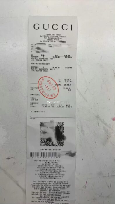 구찌 GD by demna 팬츠 2컬러 레플리카 미러급 SA급 S급 고퀄리티 하이엔드 최상급 의류 [남성여성공용] 2