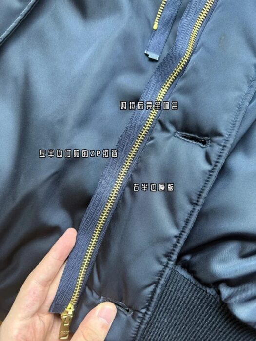 프라다 리나일론 봄버 자켓 블루 P00958165 레플리카 미러급 SA급 S급 고퀄리티 하이엔드 최상급 의류 [남성여성공용] 34