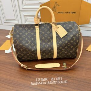 루이비통 키폴 반둘리에 45 모노그램 브라운 레플리카 미러급 SA급 S급 고퀄리티 최상급 하이엔드 가방 [남성여성공용]