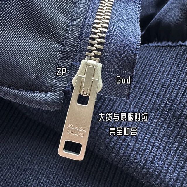 프라다 리나일론 봄버 자켓 블루 P00958165 레플리카 미러급 SA급 S급 고퀄리티 하이엔드 최상급 의류 [남성여성공용] 38