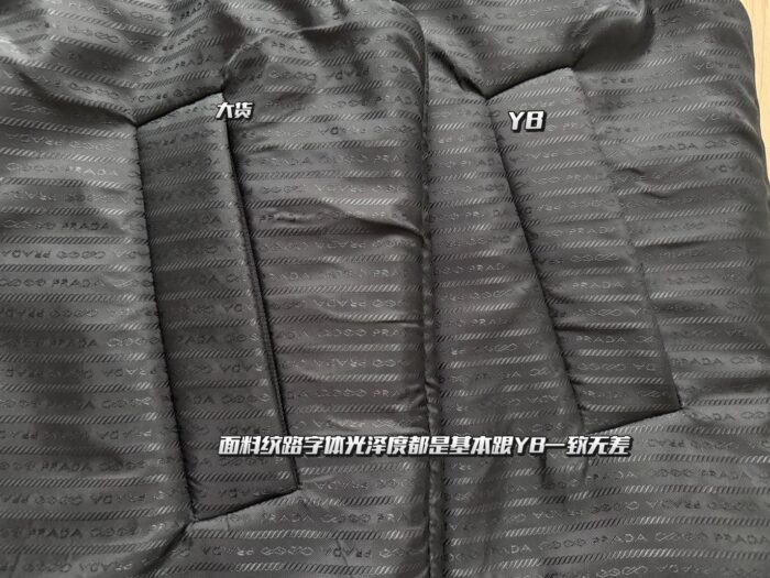 프라다 패딩 리나일론 베스트 블랙 조끼 레플리카 미러급 SA급 S급 고퀄리티 하이엔드 최상급 의류 [남성여성공용] 2