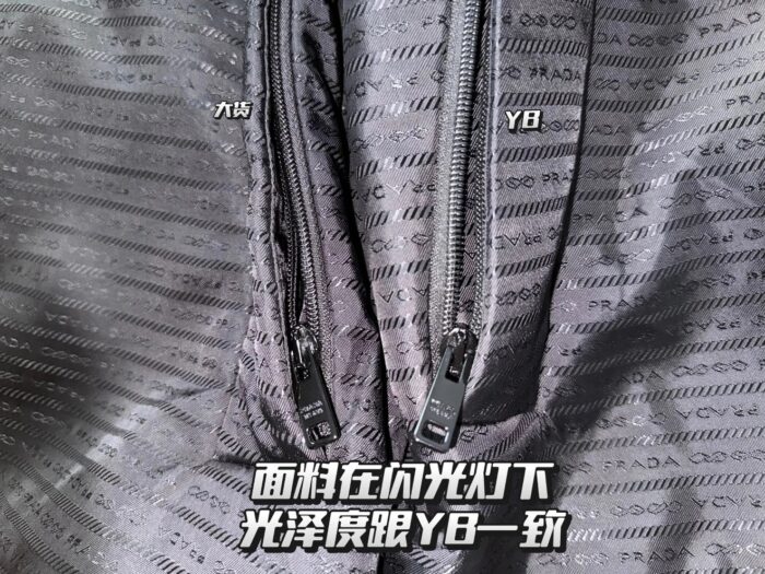 프라다 패딩 리나일론 베스트 블랙 조끼 레플리카 미러급 SA급 S급 고퀄리티 하이엔드 최상급 의류 [남성여성공용] 7