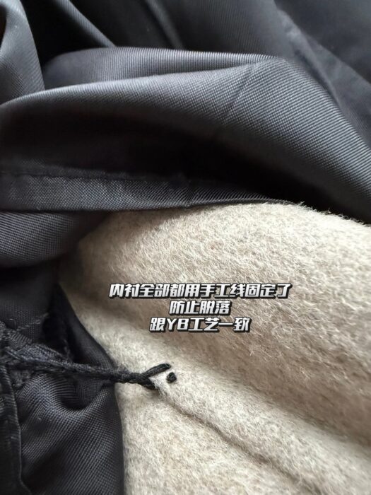 아크네스튜디오 양털 순색 지퍼 자켓 베이지 레플리카 미러급 SA급 S급 고퀄리티 하이엔드 최상급 의류 [남성] 7