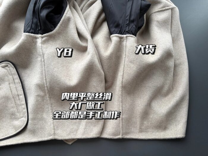 아크네스튜디오 양털 순색 지퍼 자켓 베이지 레플리카 미러급 SA급 S급 고퀄리티 하이엔드 최상급 의류 [남성] 8