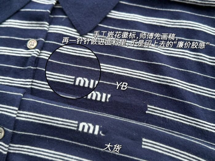 미우미우 스트라이프 긴팔 폴로 / 긴팔티 / 카라티 레플리카 미러급 SA급 S급 고퀄리티 하이엔드 최상급 의류 [남성여성공용] 2