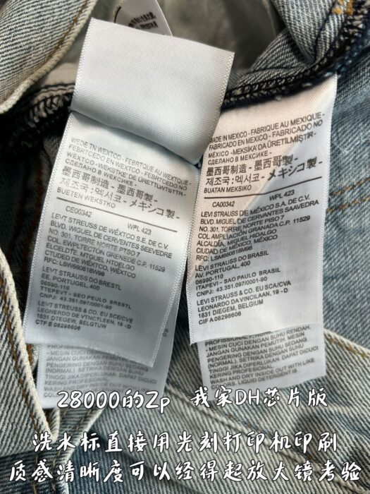 크롬하츠 무라카미 타카시 꽃 자수 청바지 라이트 그레이 레플리카 미러급 SA급 S급 고퀄리티 하이엔드 최상급 의류 [남성여성공용] 10