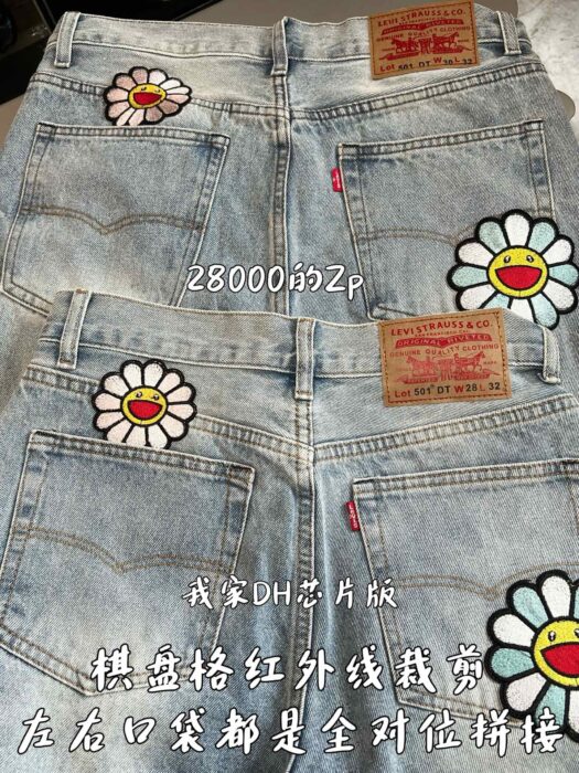 크롬하츠 무라카미 타카시 꽃 자수 청바지 라이트 그레이 레플리카 미러급 SA급 S급 고퀄리티 하이엔드 최상급 의류 [남성여성공용] 6